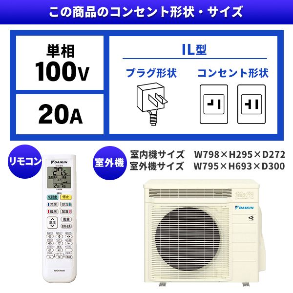 DAIKIN S22YTMXS-W ホワイト うるさらmini MXシリーズ [エアコン (主に DAIKIN S22YTMXS-W ホワイト うるさらmini MXシリーズ [エアコン (主に