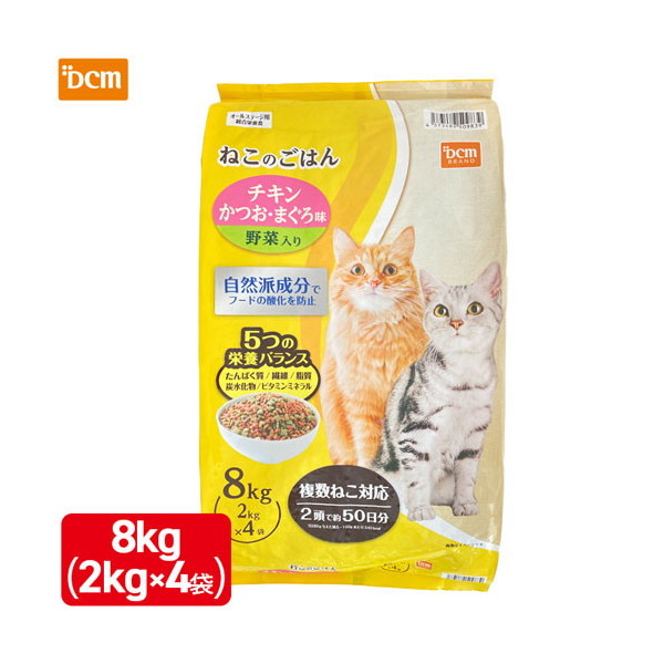 ダブルだし猫のごはん チキン 800g × 9袋 ダブルだし猫のごはん チキン 800g – MANMABUONO KYOTO JAPAN