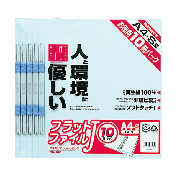 Nakabayashi FF-J8010B tbgt@C
