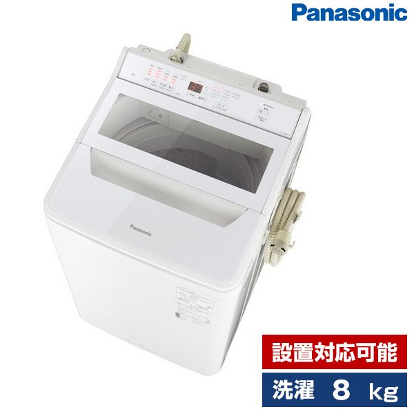 Panasonic 洗濯機 NA-FA80H9 新生活 2021年 パナソニック NA-FA80H9-W [ホワイト] 価格比較 - 価格.com