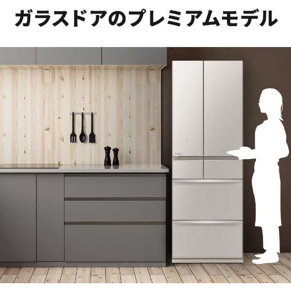 MITSUBISHI MR-WZ55J-C グレイングレージュ [冷蔵庫 (547L
