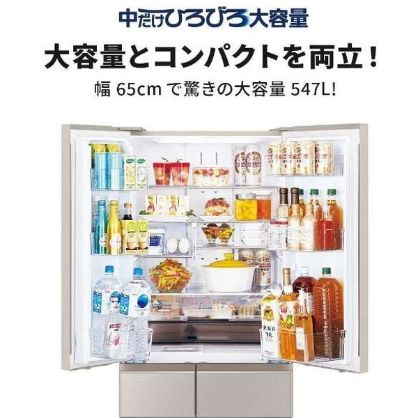 【わんこ】三菱 冷蔵庫 547L MR-WZ55J-C MITSUBISHI MR-WZ55J-C グレイングレージュ [冷蔵庫 (547L