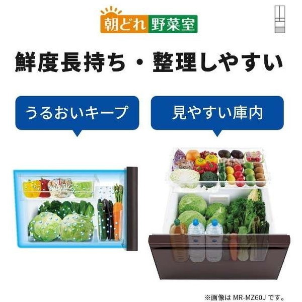 希少】三菱冷蔵庫503L 真ん中野菜室MR-MX50G-C グレイングレージュ