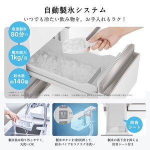 ホワイト冷蔵庫 上冷凍・下冷蔵 パナソニック NR-E457PX-W [スノーホワイト] 価格比較 - 価格.com