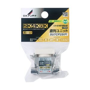 ELECOM アンテナケーブル・パーツ 通販 ｜ 激安の新品・型落ち