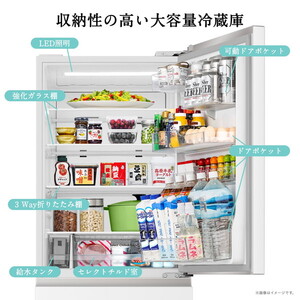 Hisense HR-DC450KW シルクホワイト [冷蔵庫 (450L・右開き)] | 激安の