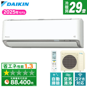 ルームエアコン おもに29畳用～ 通販 ｜ 激安の新品・型落ち