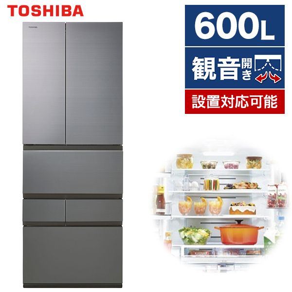 東芝 GR-U600FZS(TH) フロストグレージュ VEGETA [冷蔵庫 (600L