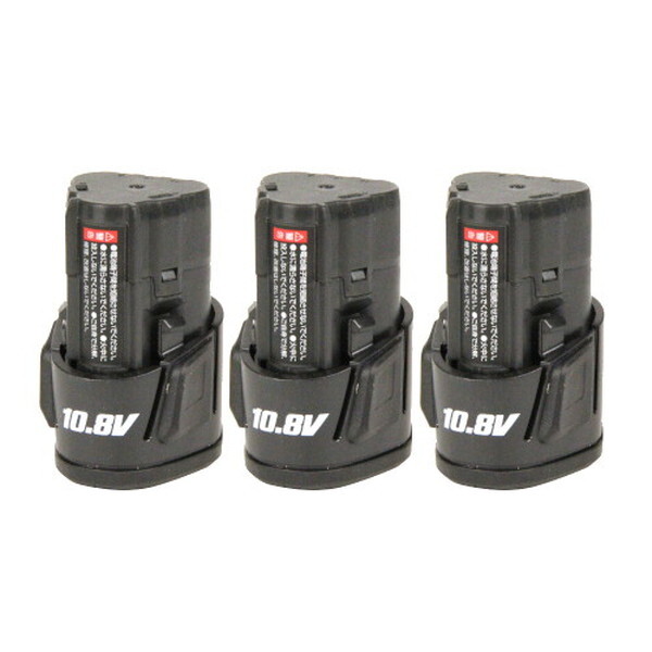 DCMバッテリー☆10.8Vリチウムイオンバッテリ3個組【オンライン限定】 TBP108V15A-SET バッテリー3 DCM TBP108V15A-SET [10.8V リチウムイオンバッテリ3個組] | 激安の