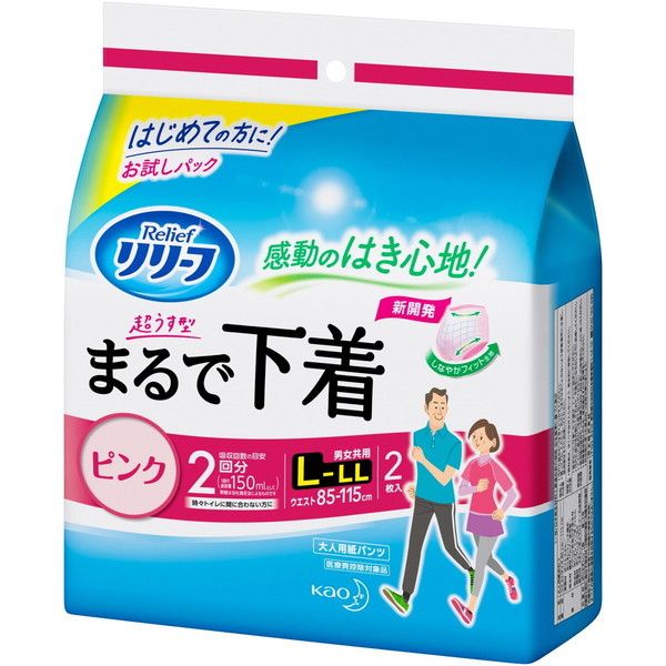花王リリーフ」の人気商品一覧 | 安い商品を通販サイトから探す - 価格.com
