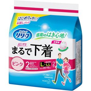 おむつ（福祉介護）