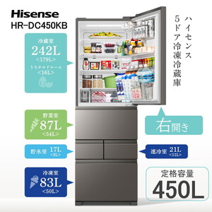 Hisense 冷蔵庫 401～500L 通販 ｜ 激安の新品・型落ち