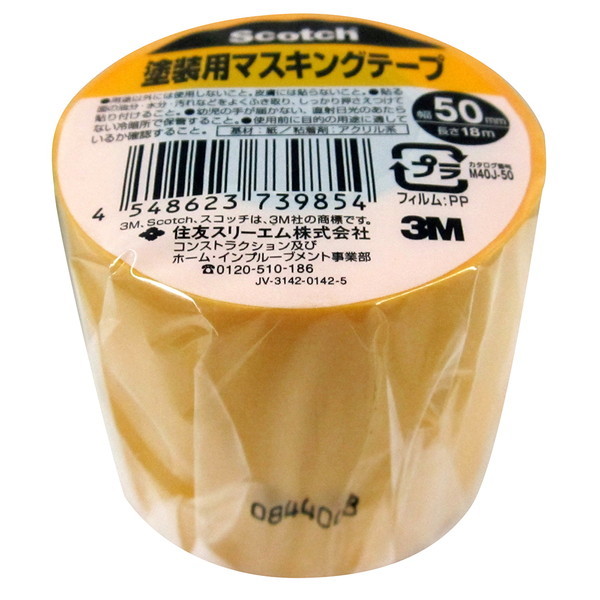 3M(X[G) M40J hp}XLOe[v 50mm×18m
