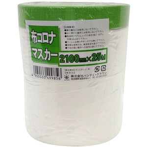 塗装・内装用品