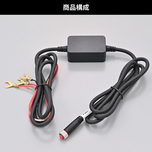 Dプライス様★専用 デイトナ D62013 Mio(ミオ) バイク用 スマートモニター MK50用 補修品