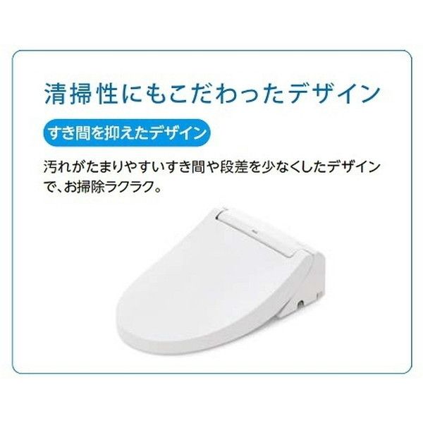 LIXIL CW-RAA2 BB7 ブルーグレー [温水洗浄便座 (瞬間式