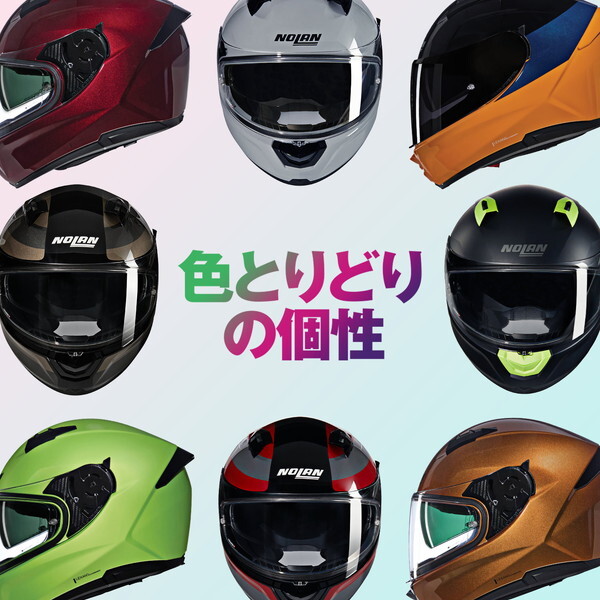 専用ページです DAYTONA（デイトナ） 【メーカー在庫あり】 33004 ノーラン NOLAN フル