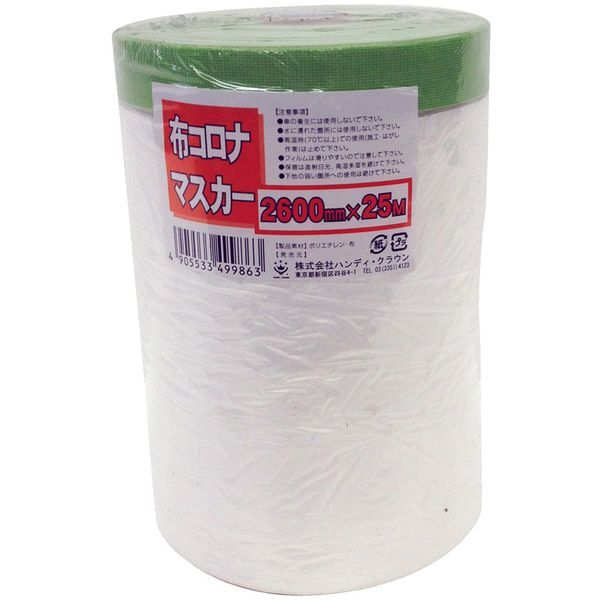 nfBENE 209000 2006 zRi}XJ[ 2600X25M