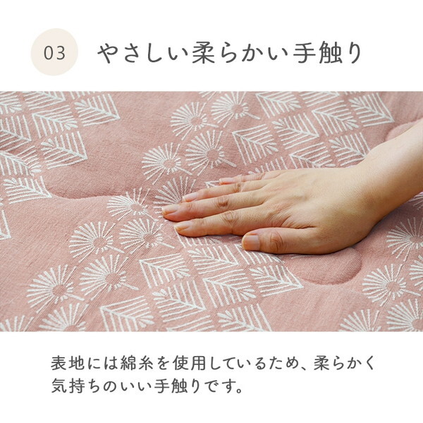 イケヒコ・コーポレーション 1182060320111 こたつ布団 単品 北欧