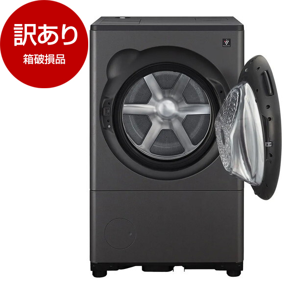 SHARP ドラム式洗濯乾燥機 ES-8XS1-HR 2025年 シャープ ES-8XS1-HR