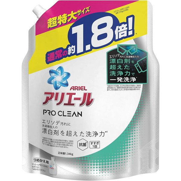 買得 アリエール 洗濯洗剤 液体 除菌プラス 詰め替え 1.68kg