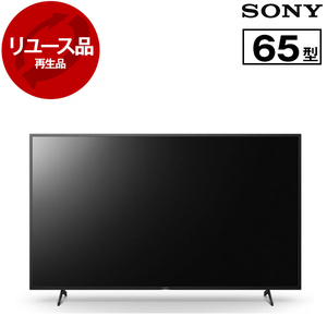 9月23日までの限定値下げ！液晶テレビ65型ジャンク品 薄型テレビ・液晶テレビ 60～65V型 （型落ち・アウトレット