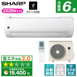 SHARP ルームエアコン 通販 ｜ 激安の新品・型落ち・アウトレット 家電
