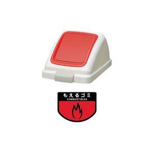 ゴミ袋・ポリ袋