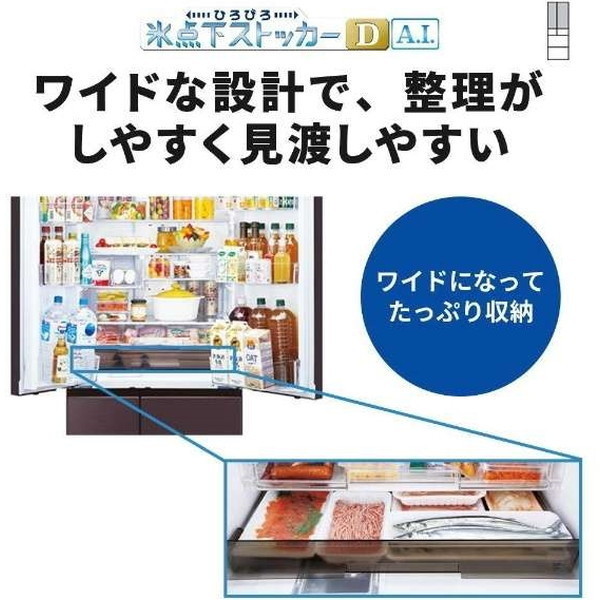 MITSUBISHI MR-WZ61J-W グレインクリア [冷蔵庫 (608L・フレンチドア