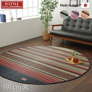 カーペット・ラグ