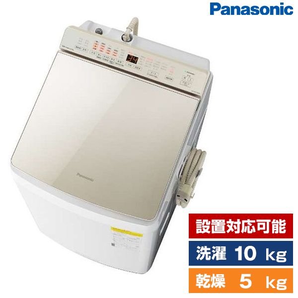 PANASONIC NA-FW100K9-N シャンパン FWシリーズ [洗濯乾燥機 (洗濯10kg