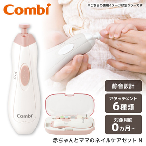 その他ベビー衛生用品