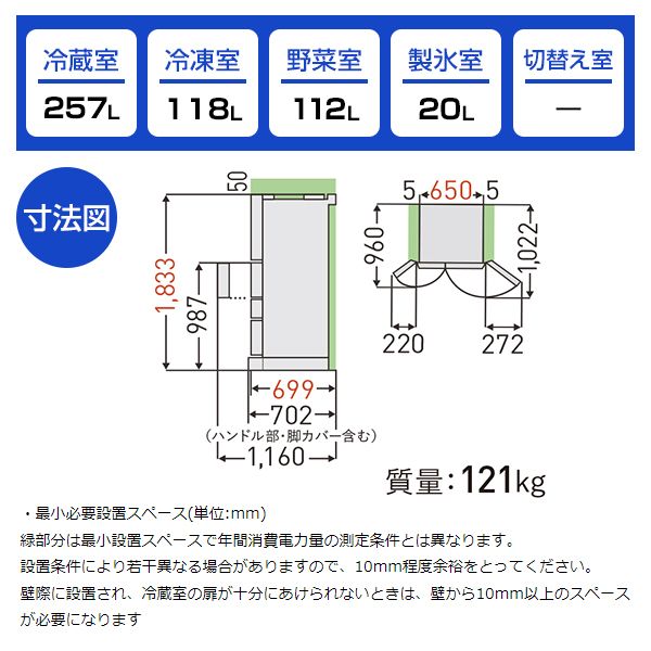 東芝 GR-U510FZS(TH) フロストグレージュ VEGETA [冷蔵庫 (507L 