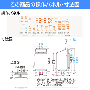 日立 BW-DX90H ホワイト ビートウォッシュ [洗濯乾燥機 (洗濯9kg/乾燥