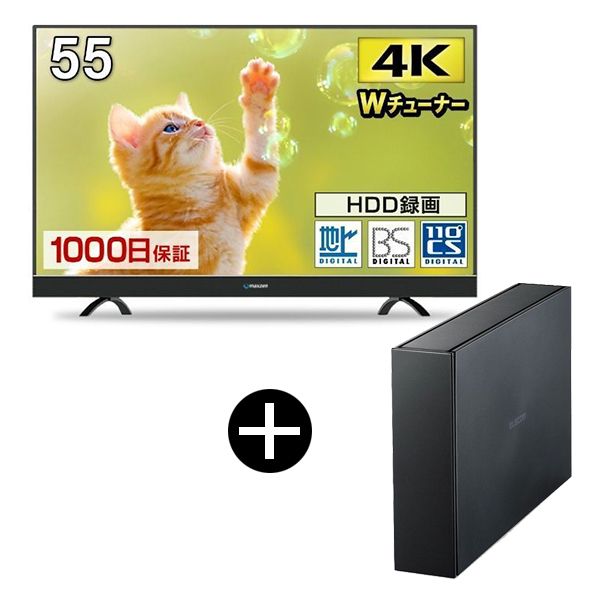 maxzen JU55SK03 55型 4K対応液晶テレビ-