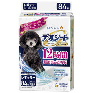 犬用トイレ用品