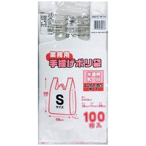 ゴミ袋・ポリ袋