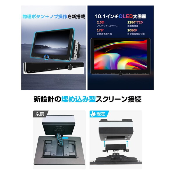 Eonon UX7SJ-PLUS [10.1インチ 2DIN ディスプレイオーディオ] | 激安の
