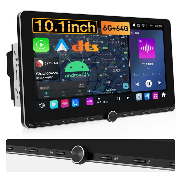 Eonon UX7SJ-PLUS [10.1�C���` 2DIN �f�B�X�v���C�I�[�f�B�I]