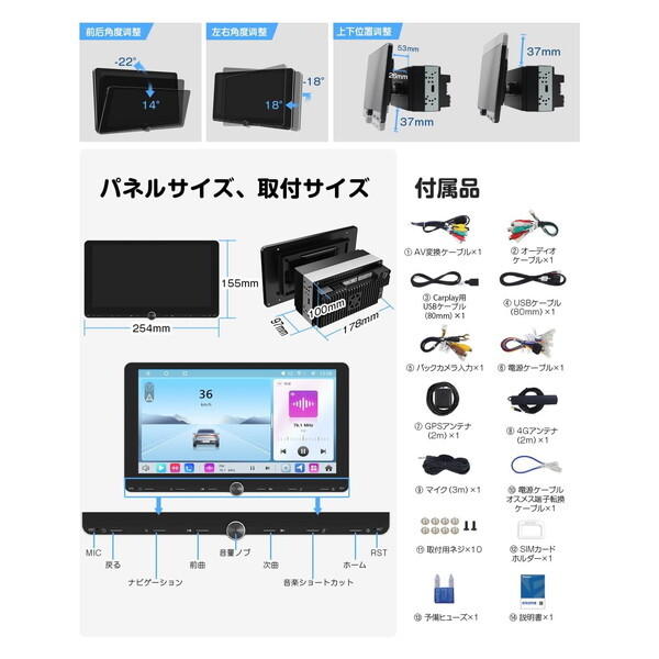 Eonon UX7SJ-PLUS [10.1インチ 2DIN ディスプレイオーディオ] | 激安の