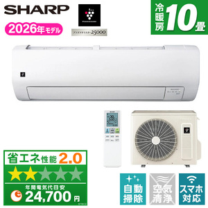 SHARP エアコン 通販 ｜ 激安の新品・型落ち・アウトレット 家電 通販