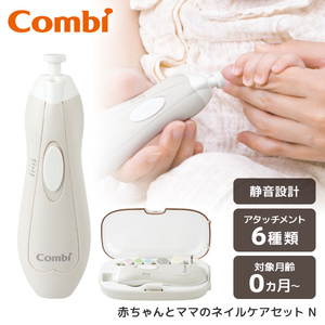 その他ベビー衛生用品