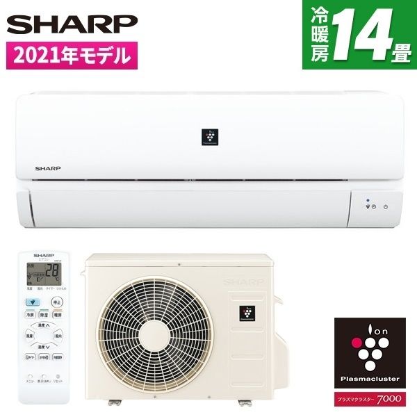 限定版 SHARP AY-N40DH2-W [エアコン (主に14畳用・単相200V)] | 激安の エアコン
