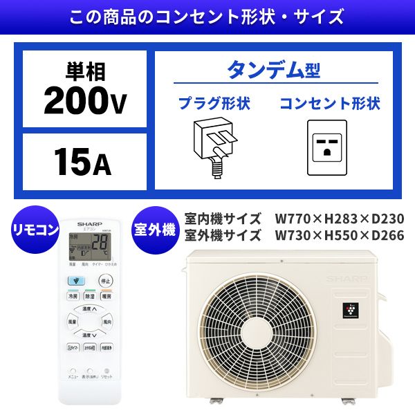 SHARP AY-N40DH2-W [エアコン (主に14畳用・単相200V)] | 激安の新品・型落ち・アウトレット 家電 通販 XPRICE -  エクスプライス (旧 PREMOA - プレモア)