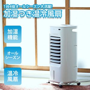 siroca その他電気暖房機 通販 ｜ 激安の新品・型落ち・アウトレット 