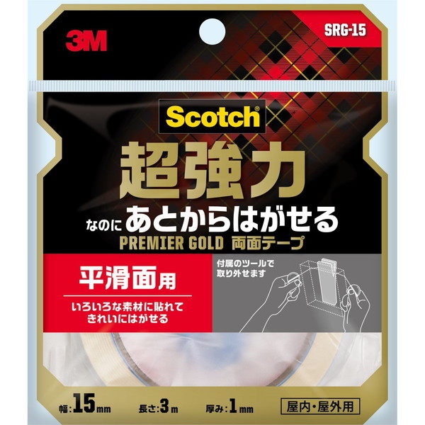 3M(X[G) SRG-15̓AgJnKZ15X3