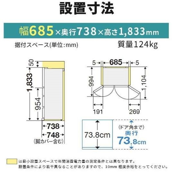 MITSUBISHI MR-WZ61J-XT フロストグレインブラウン [冷蔵庫 (608L 