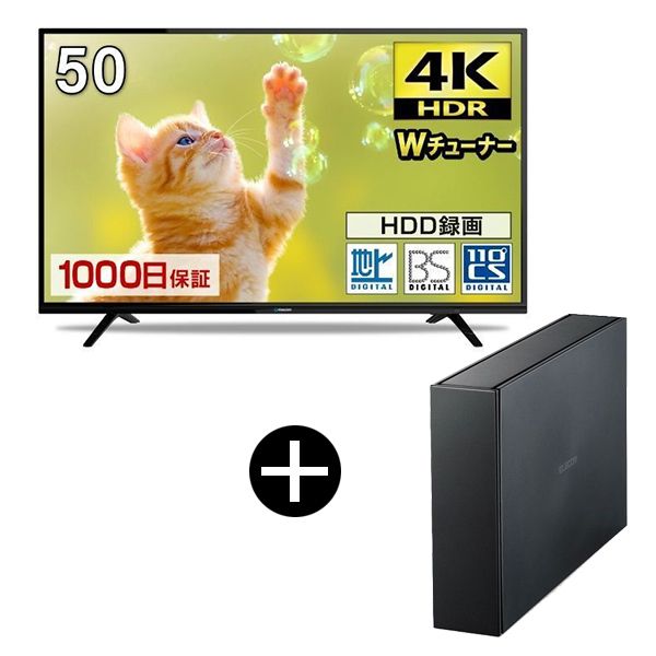 テレビ 24型 液晶テレビ メーカー1,000日保証 24インチ 24V 地上・BS・110度CSデジタル 外付けHDD録画機能 HDMI2系統 VA - 3
