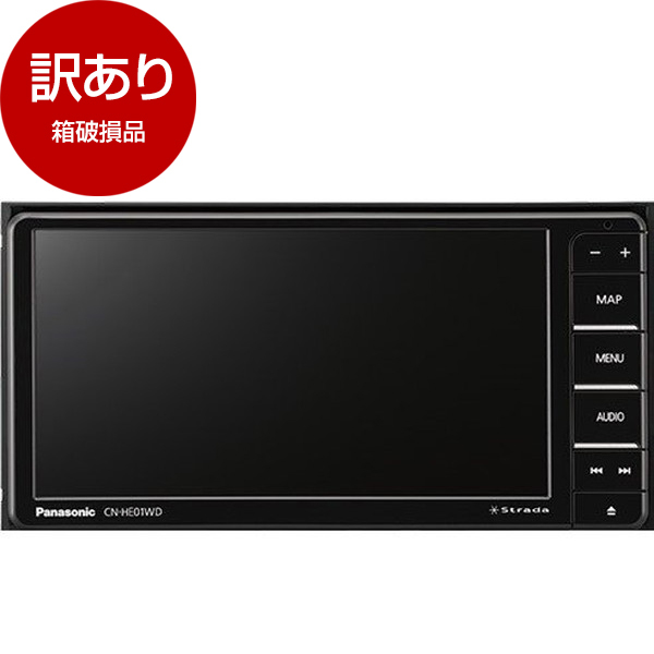 アウトレット】PANASONIC CN-HE01WD ストラーダ [7V型 200mmワイド 