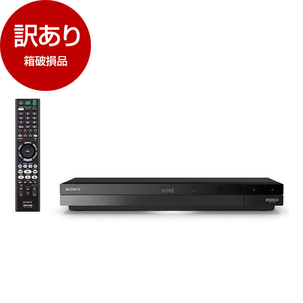 アウトレット】SONY BDZ-FBT2100 [ブルーレイレコーダー(HDD2TB・3番組